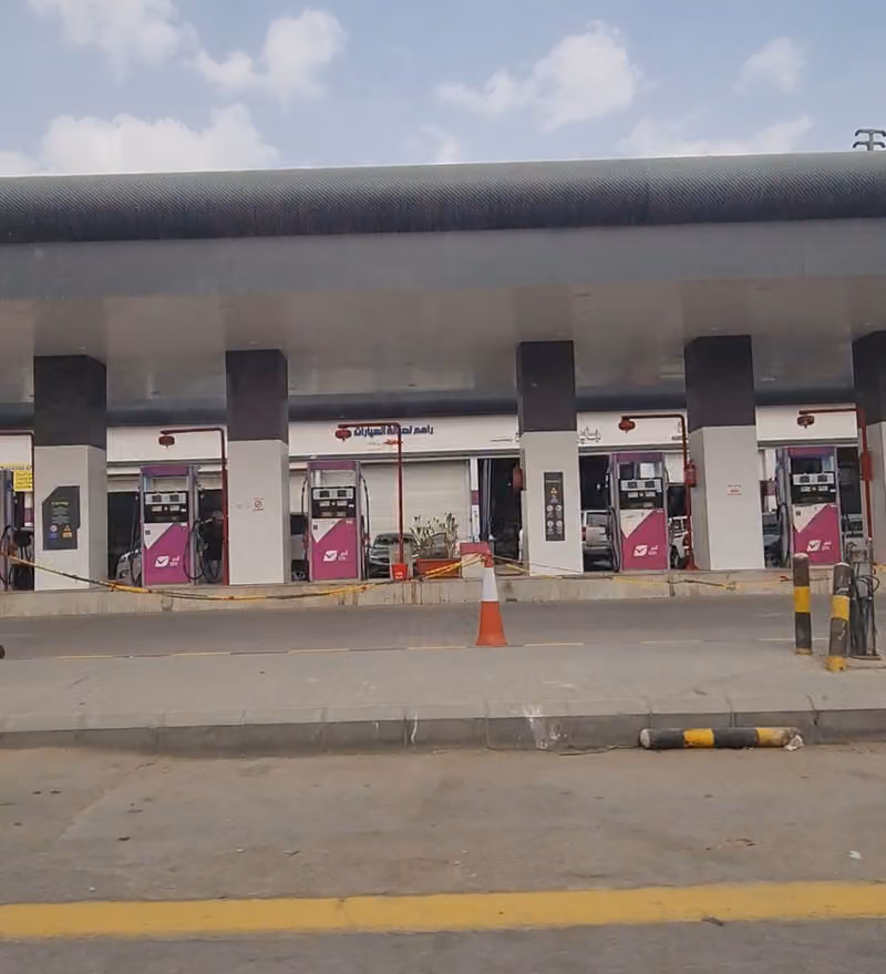 Fuel Way - 246