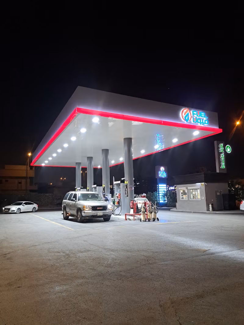 شركة فيول للخدمات البترولية