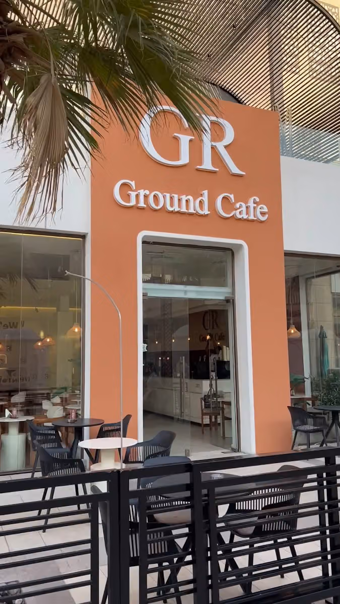 جراوند كافيه