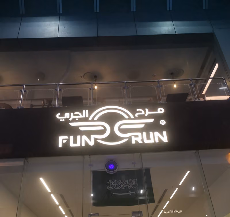 Fun Run