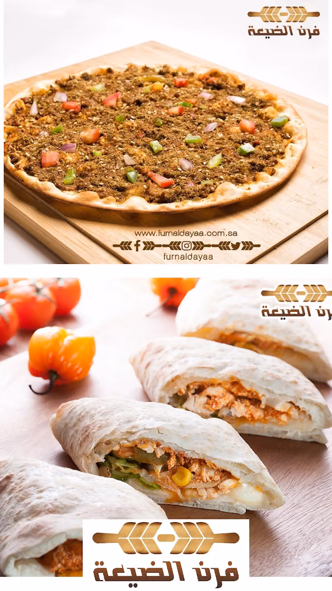 Furn Aldayaa