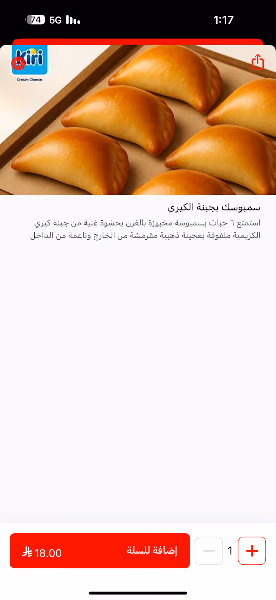 Furn Aldayaa