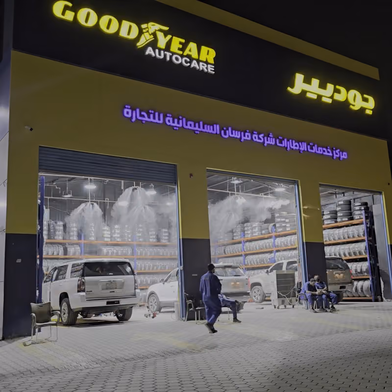 ميشلان وكيل الجفالي نقاط بيع