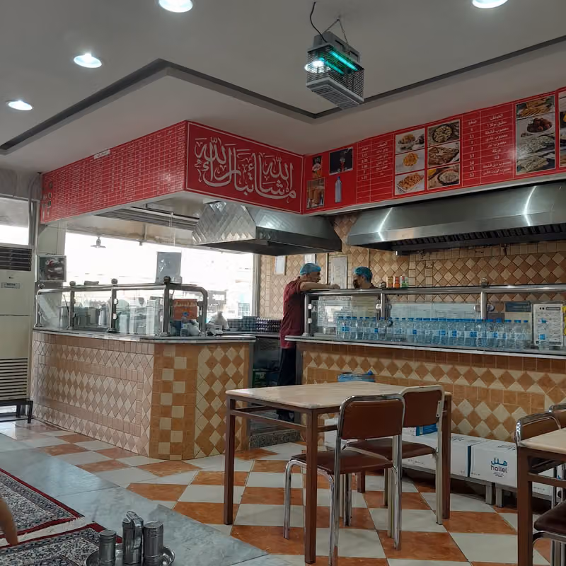 فوال ابو نعمان