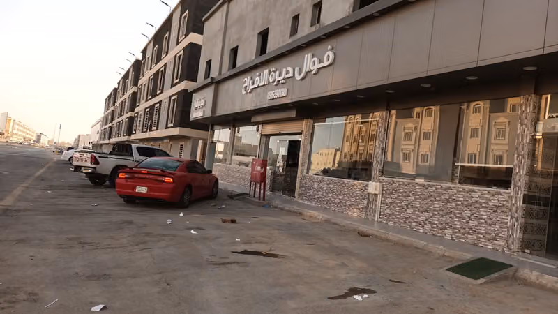 فوال ديرة الافراح