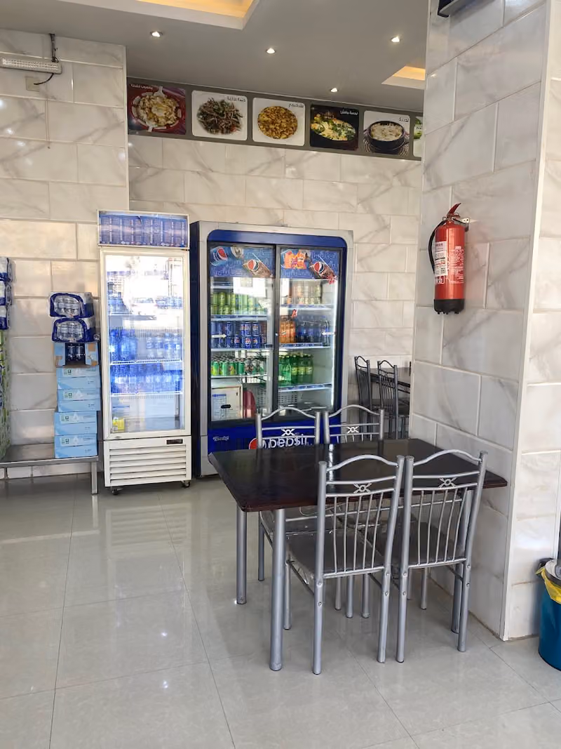 فوال ديرة الافراح
