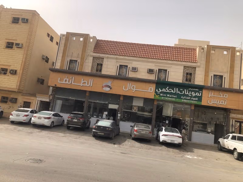 فوال خواطر الطائف