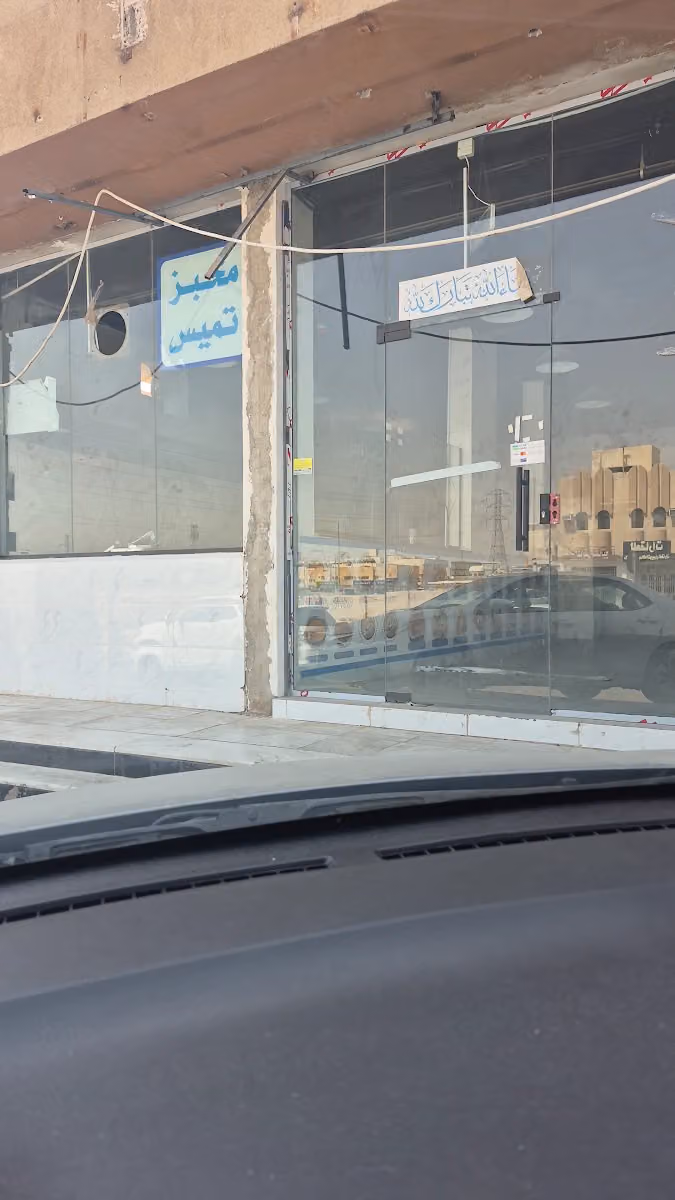 فوال مجبور الخواطر