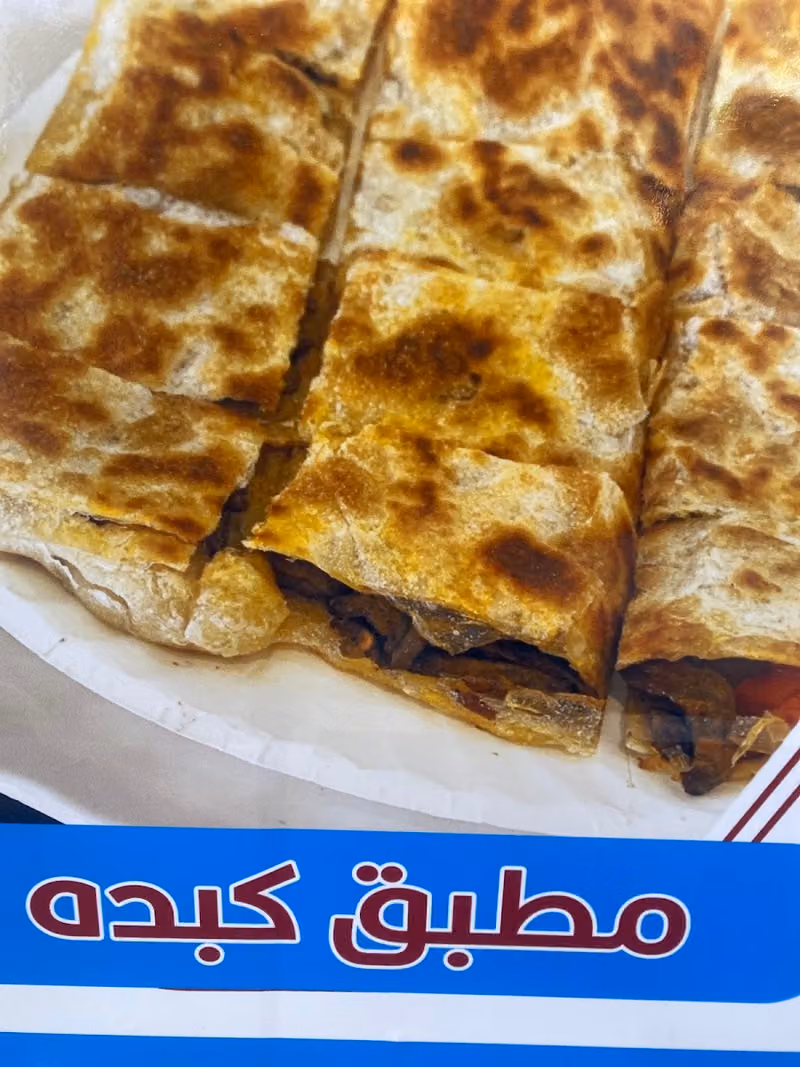 فوال مجبور الخواطر