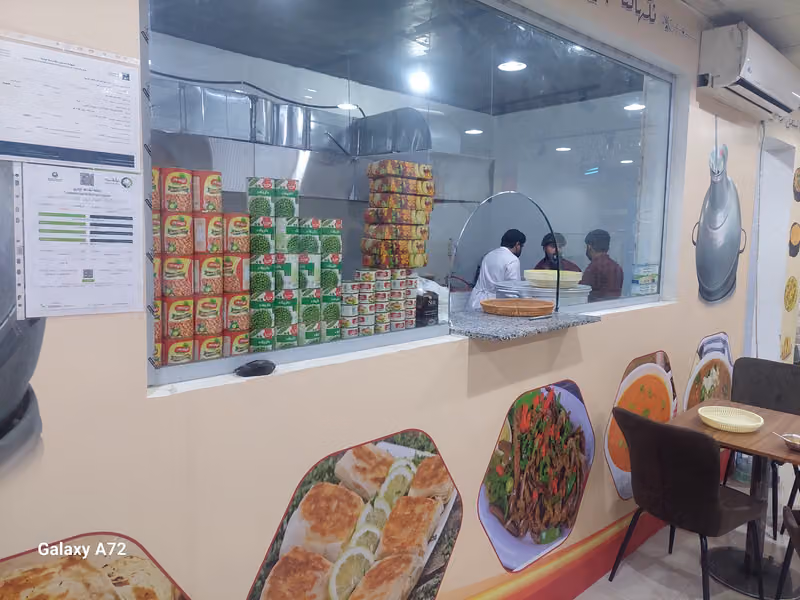 فوال نكهة أطعم فول
