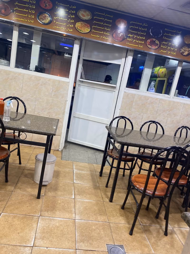 فوال ريف الباديه