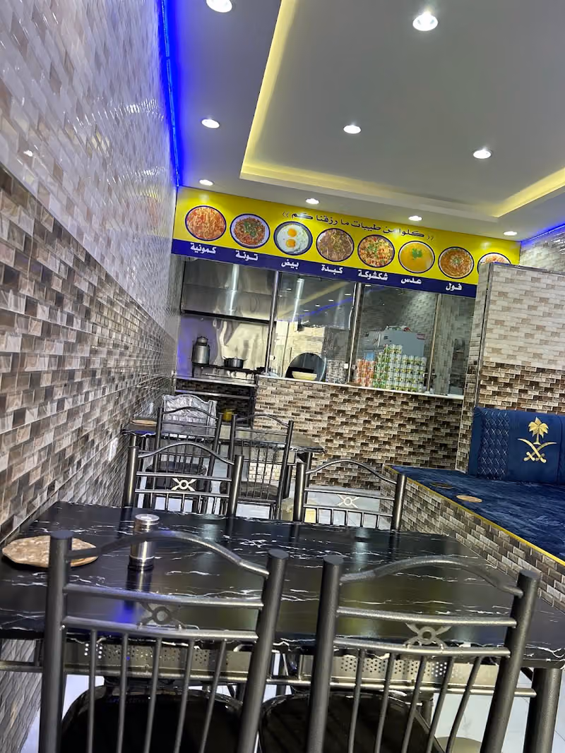 فوال ثروات النخيل