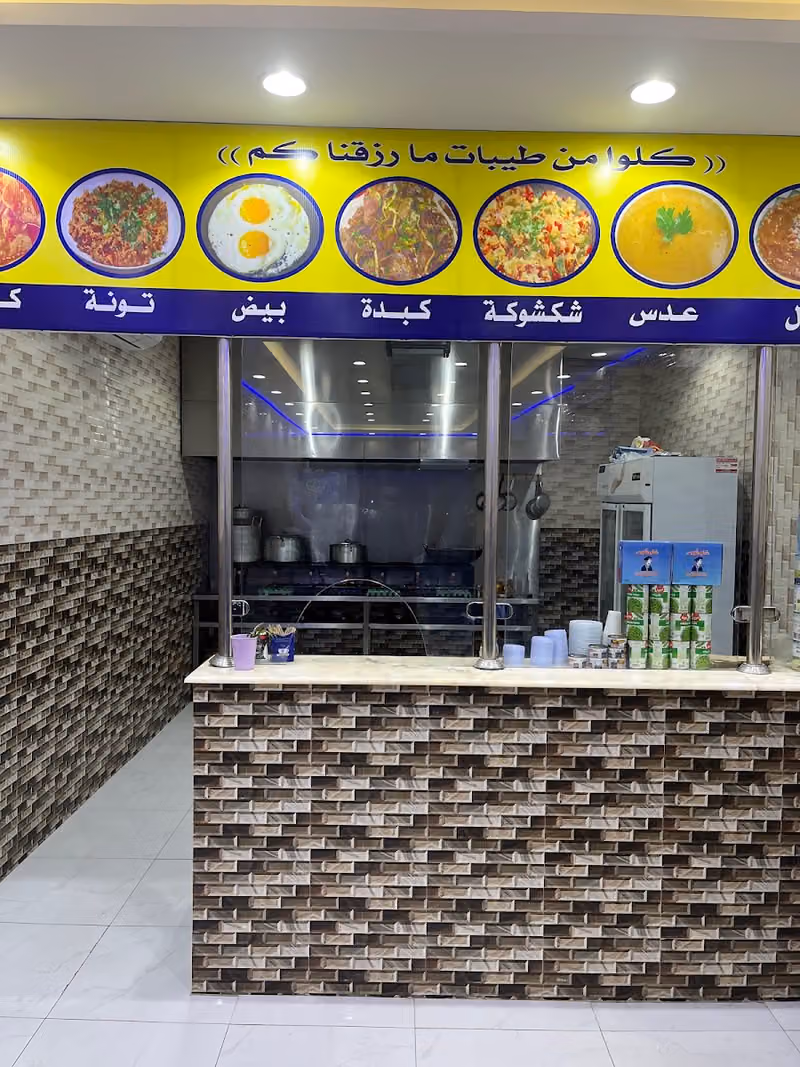 فوال ثروات النخيل