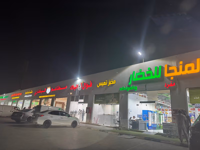 فوال زاد البلاد