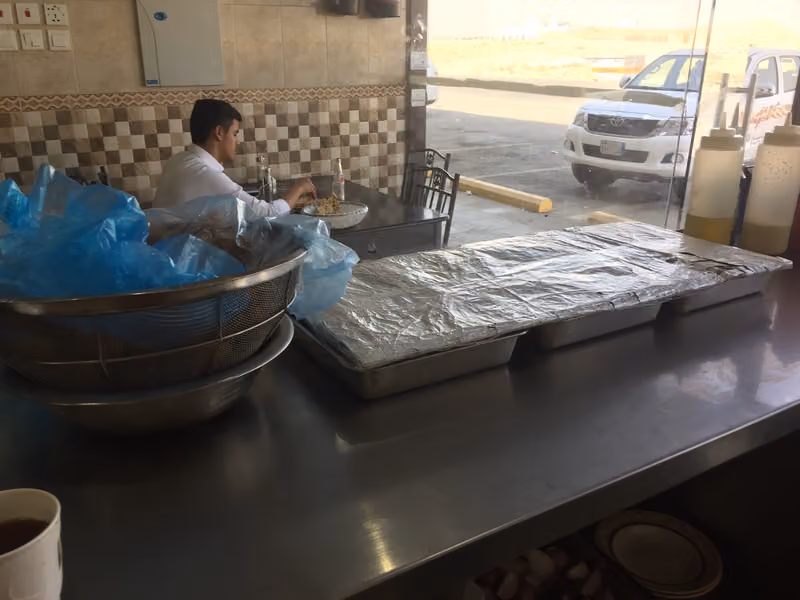 فوال