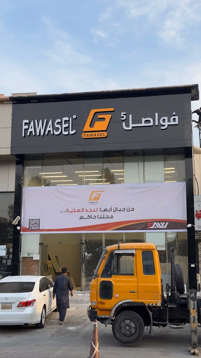 فواصل 5 للاسبورات الرجالية 👕👖