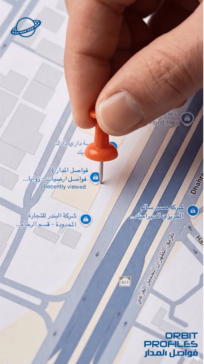 فواصل المدار ( فواصل ارضيات - زوايا جدارية ) Orbit Profiles‏ Profilpas Spa‏ Mapei