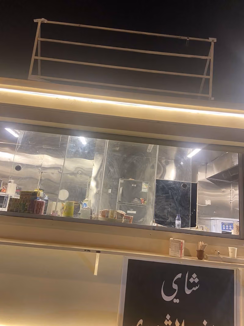 فود ترك رهف الشمري