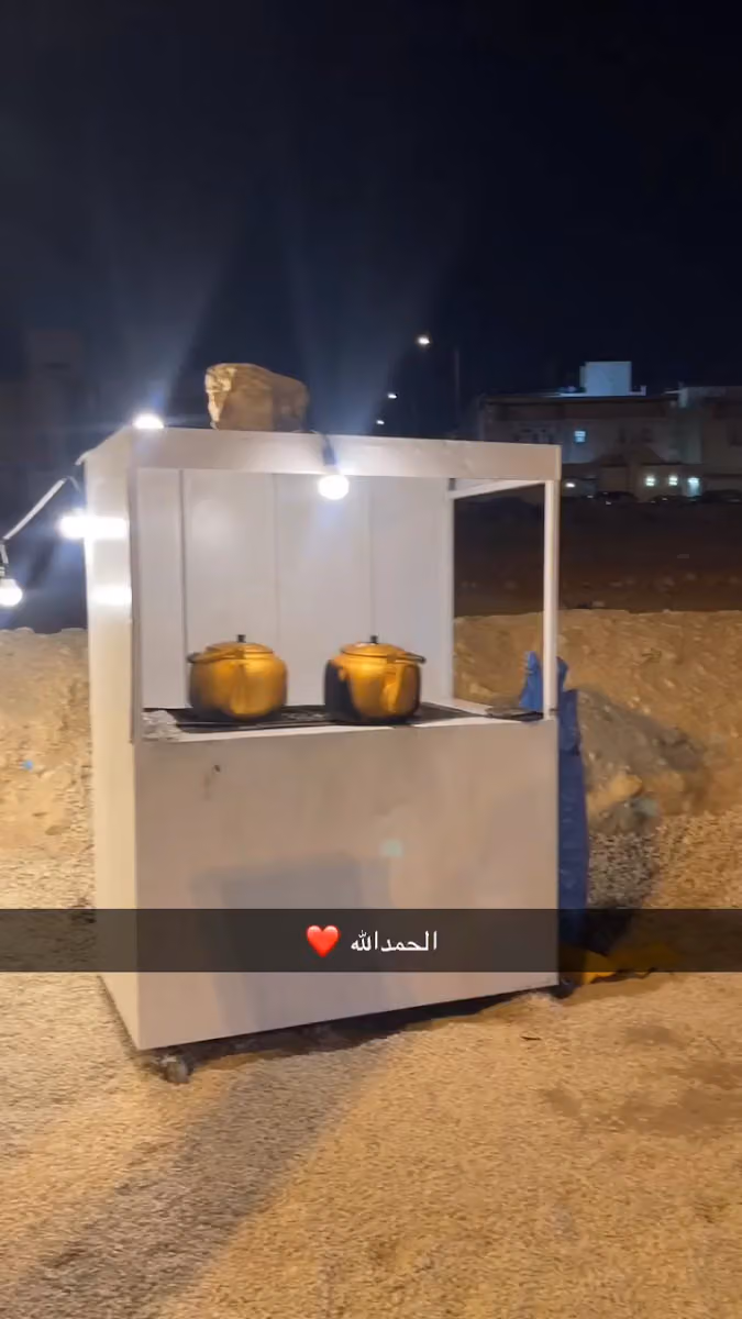 فود ترك رهف الشمري