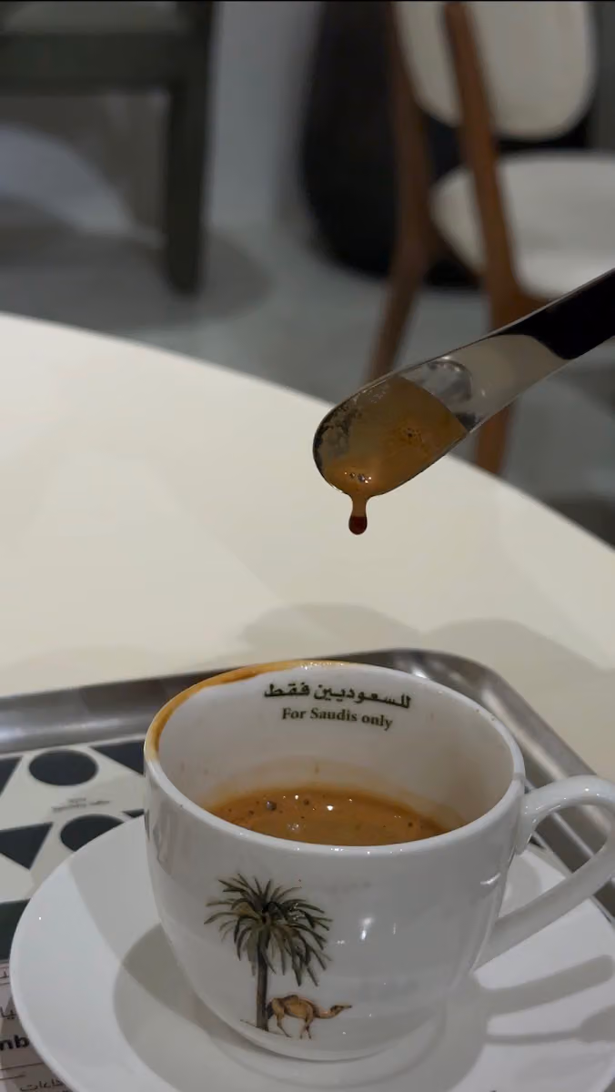 فوف للقهوة المختصة - vov