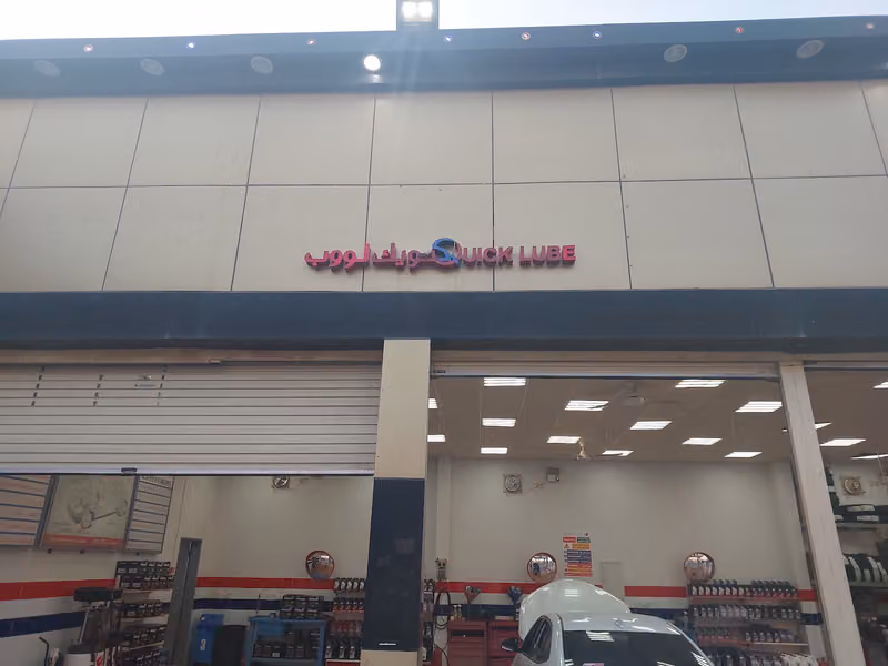 فوکس ون ستوب