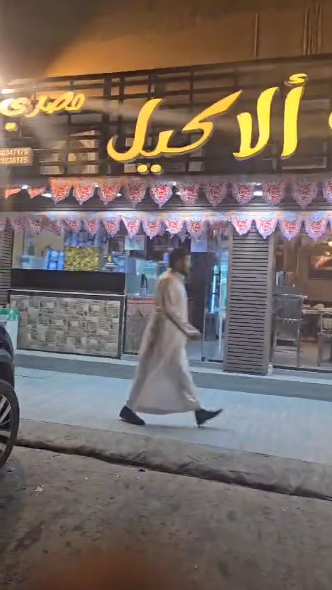 فول و فلافل مصري بوفية الأكيل