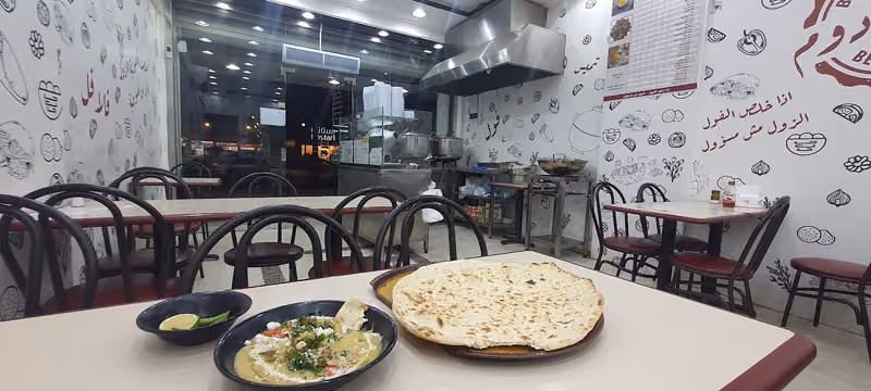 فول وفلافل وتميس اليوم ودوم