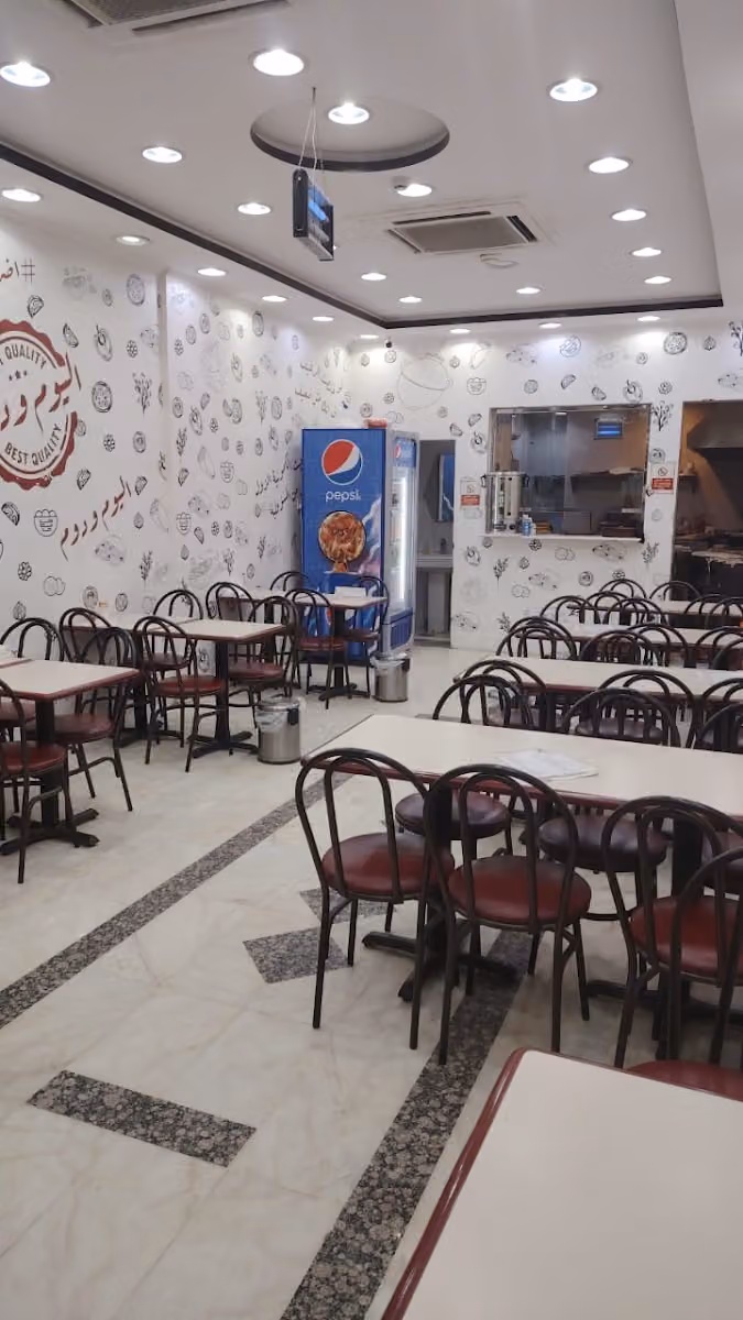 فول وفلافل وتميس اليوم ودوم