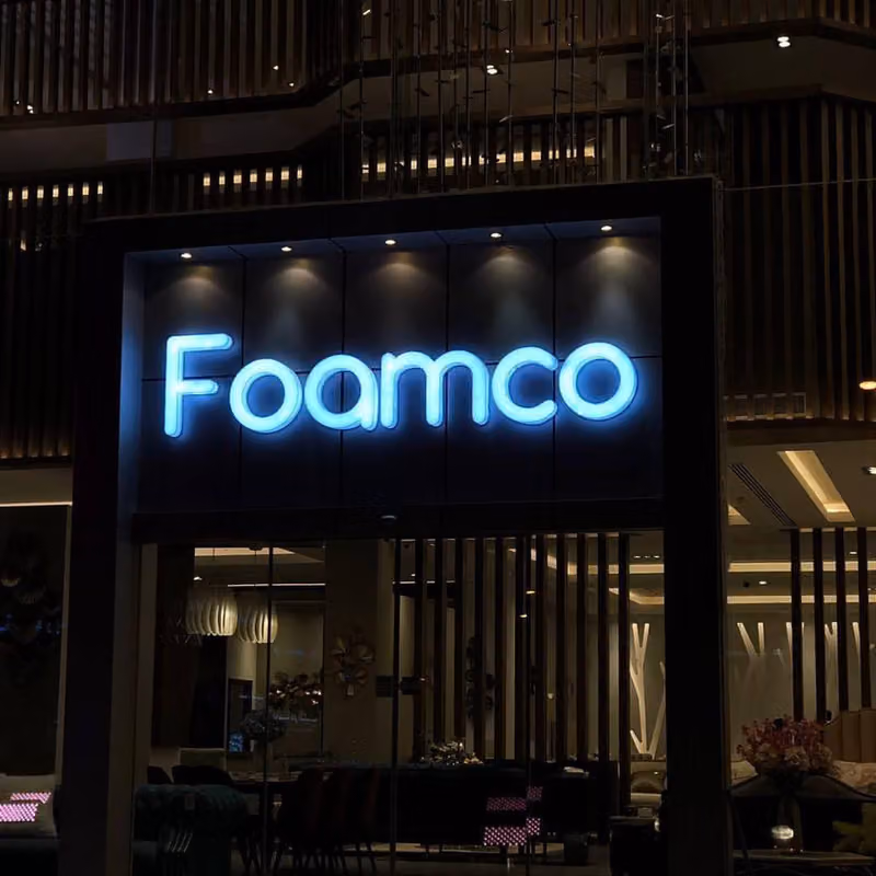 فومكو للأثاث والمفروشات FOAMCO