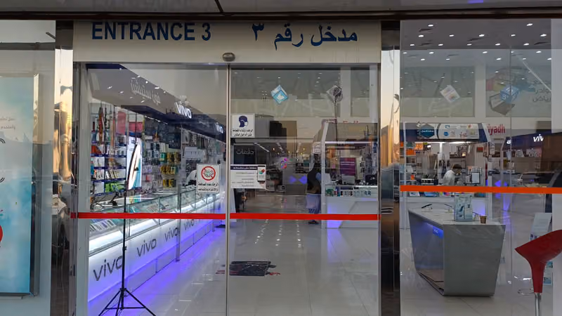 فون ستيشن للاتصالات والحاسب