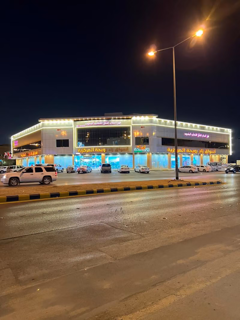 فوق السحاب للشقق المخدومه
