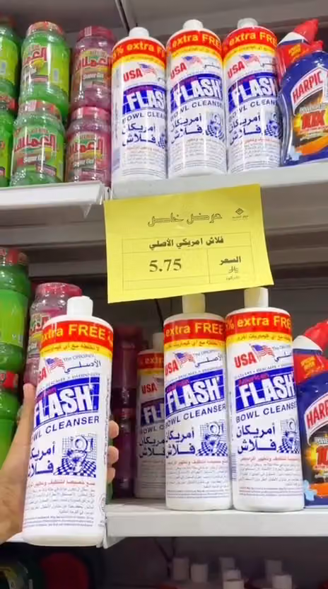 فوق الوصف