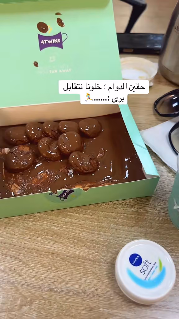4Twins فورتوينز