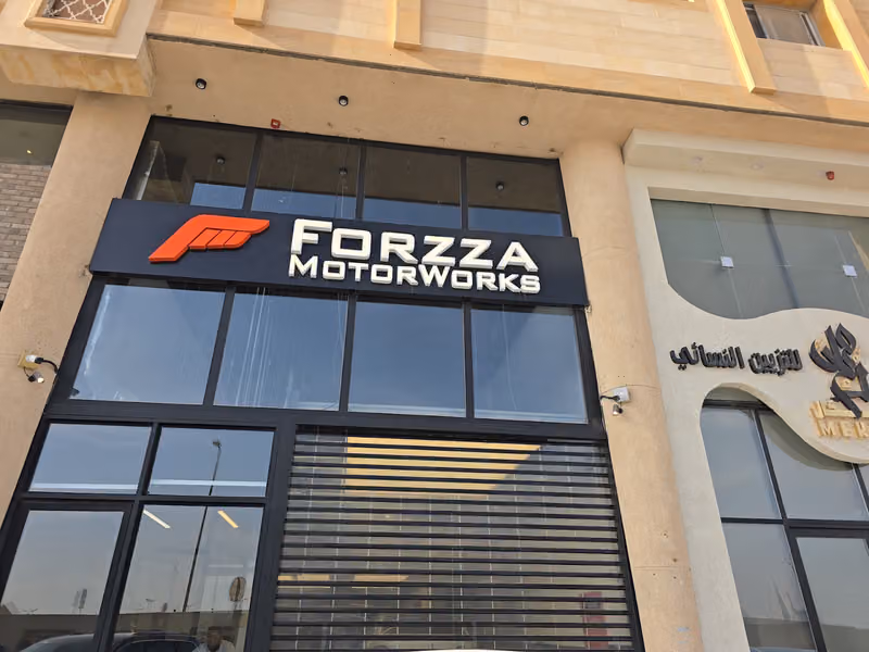 فورزا للعناية بالسيارات | Forzza MotorWorks