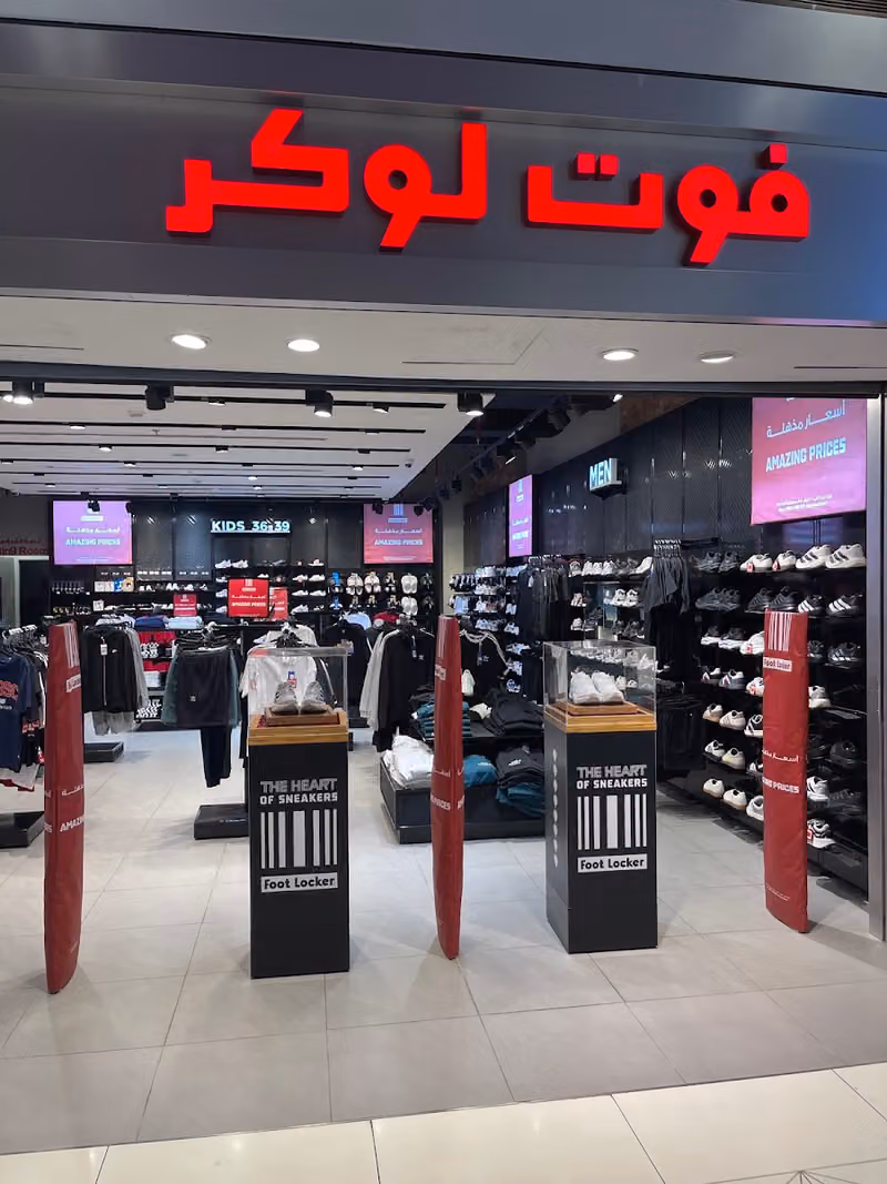 فوت لوكر