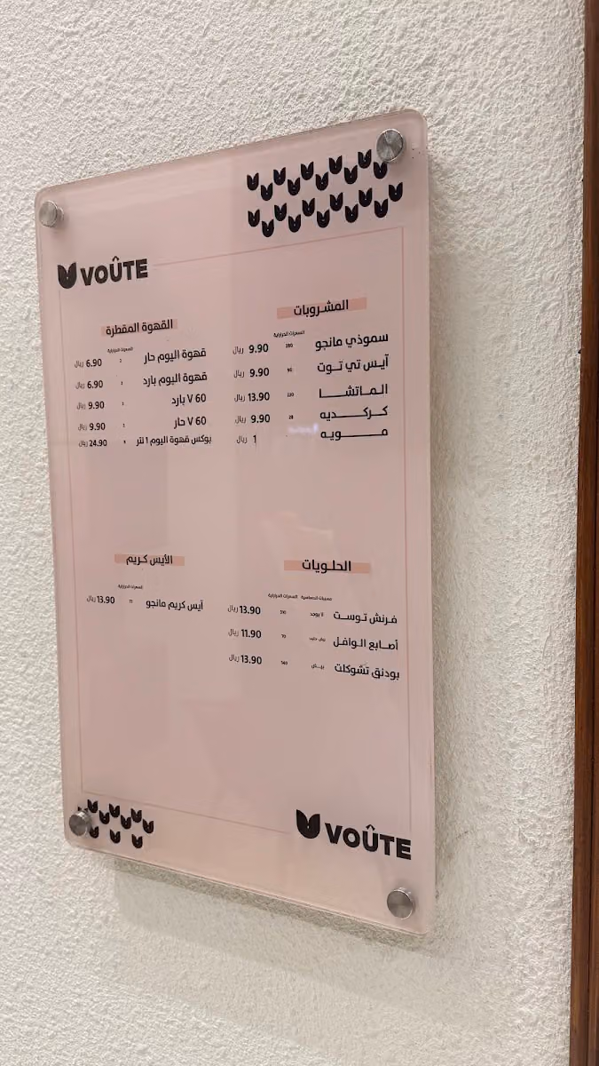 فوت محمصة و قهوة مختصه