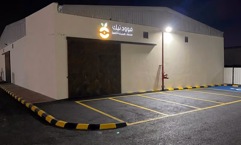 فوود تيك - مؤسسة المجسمات المبتكرة للتجارة