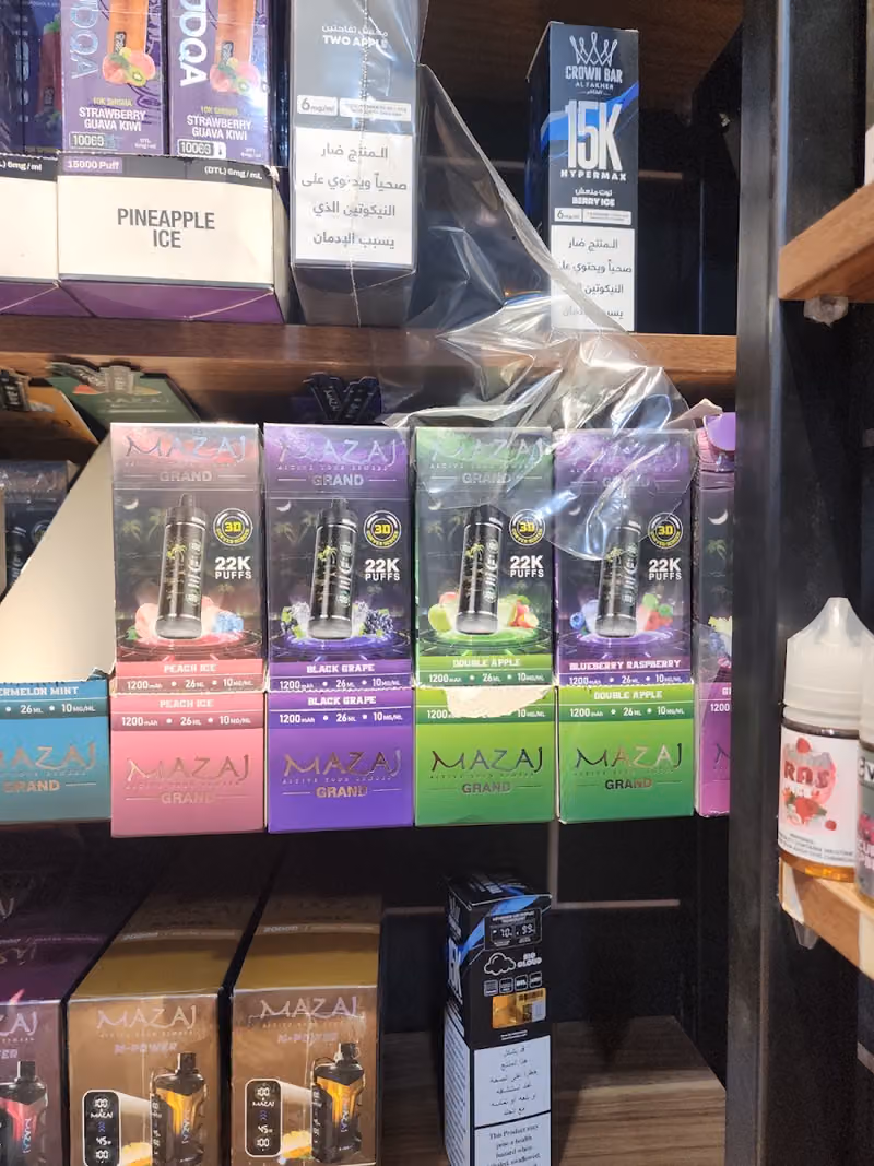 فيب ومعسلات غيمة مزاج Vape