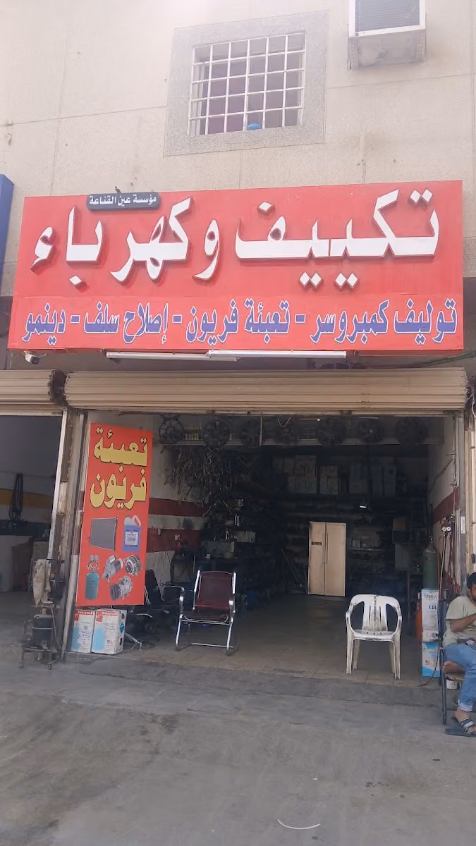 فيبر جلاس _اقفال الأبواب سيارات