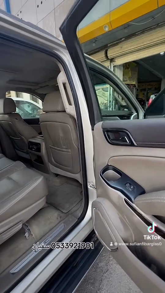 فيبر جلاس سفيان البعداني