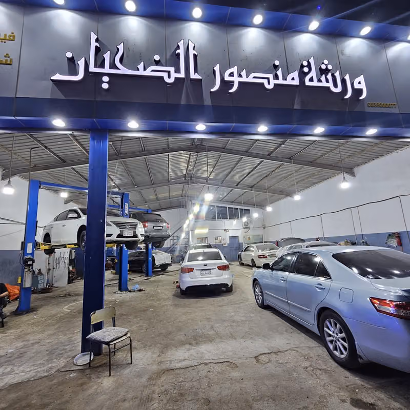 فيبر جلاس ورشة منصور الضحيان
