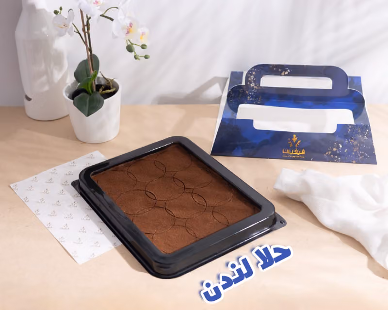 فيفيان سويت