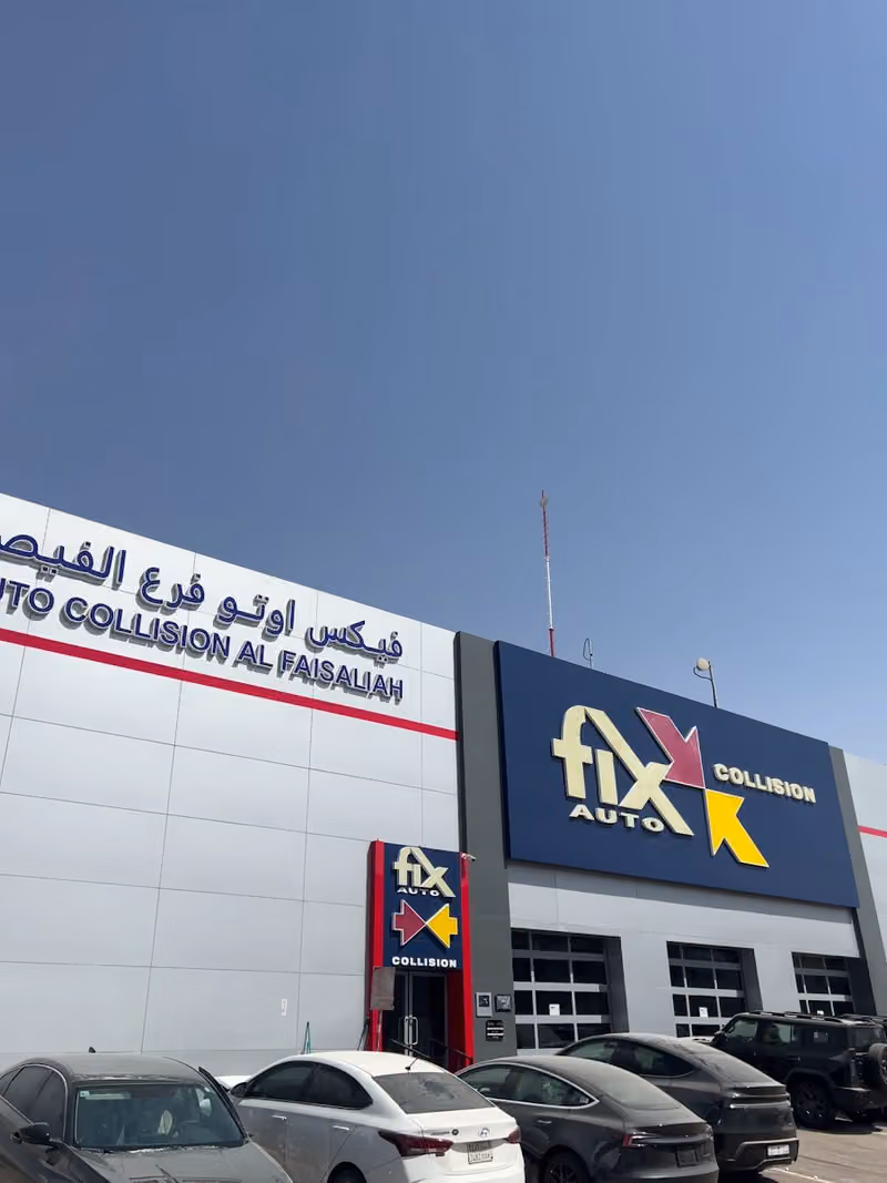 فيكس اوتو الفيصلية