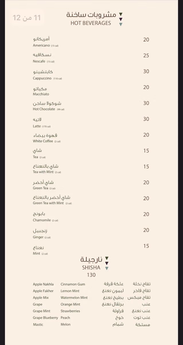فيلا فيروز الدرعية - Villa Fayrouz