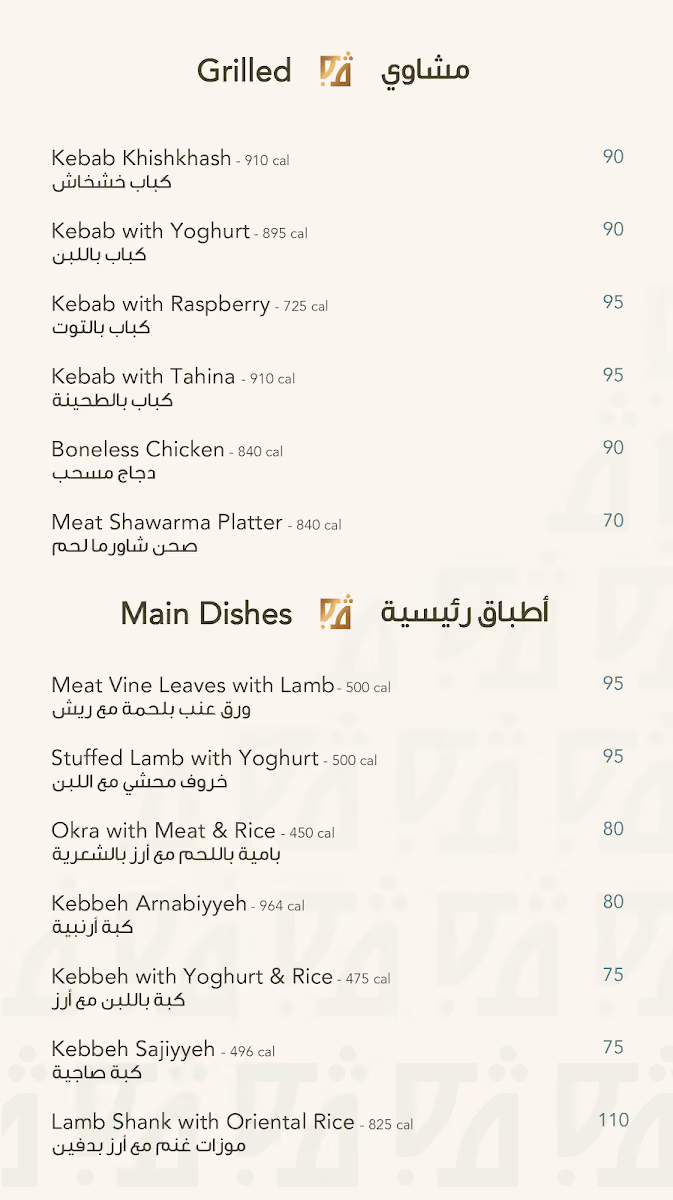فيلا فيروز بوتيك -Villa Fayrouz Boutique