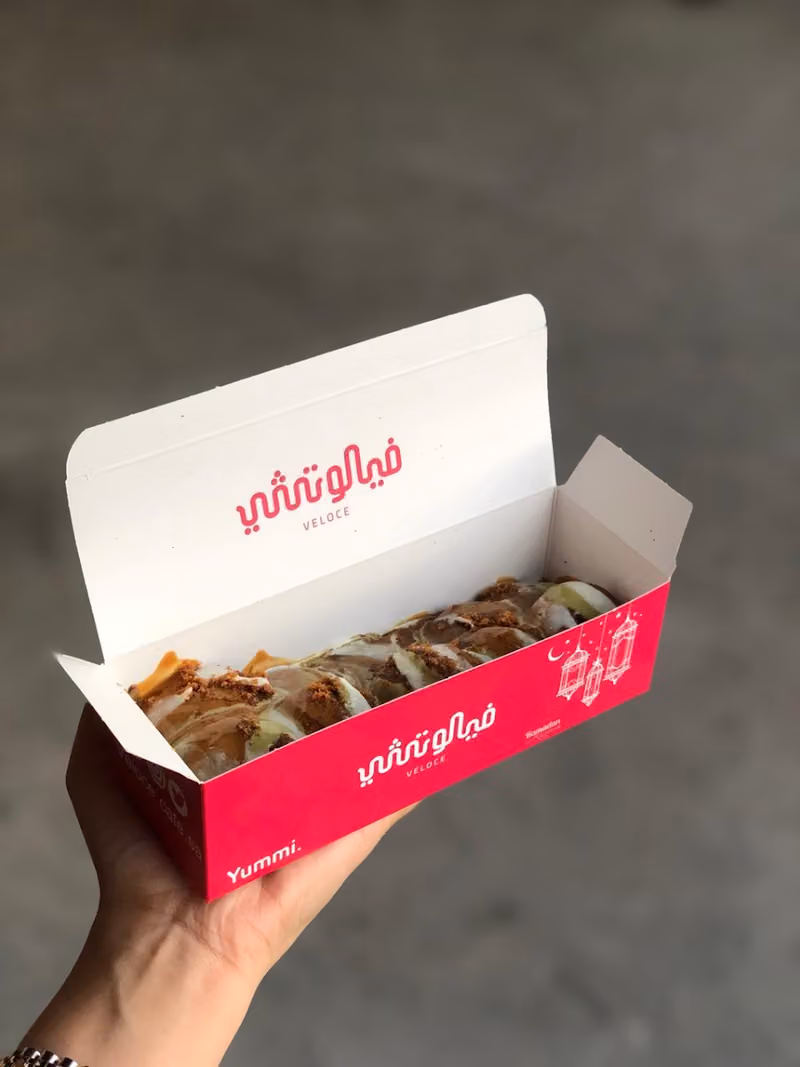 فيلوتشي كافيه