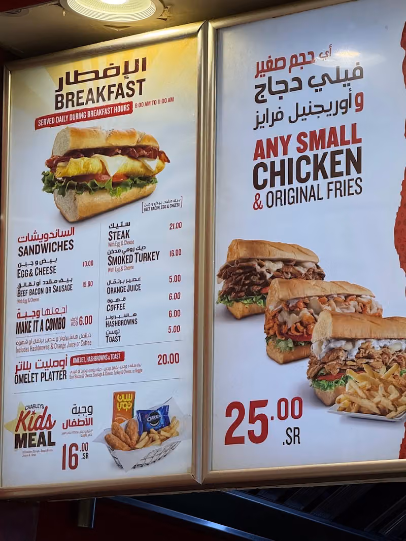 فيليى ستيكس
