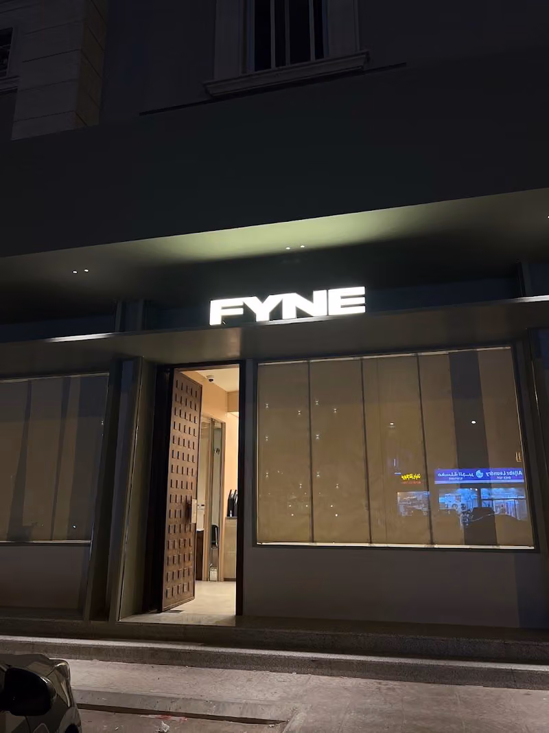 FYNE COFFEE | فاين كافيه
