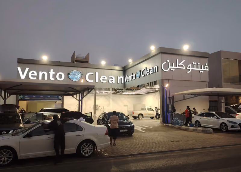 فينتو كلين Vento Clean الشفاء