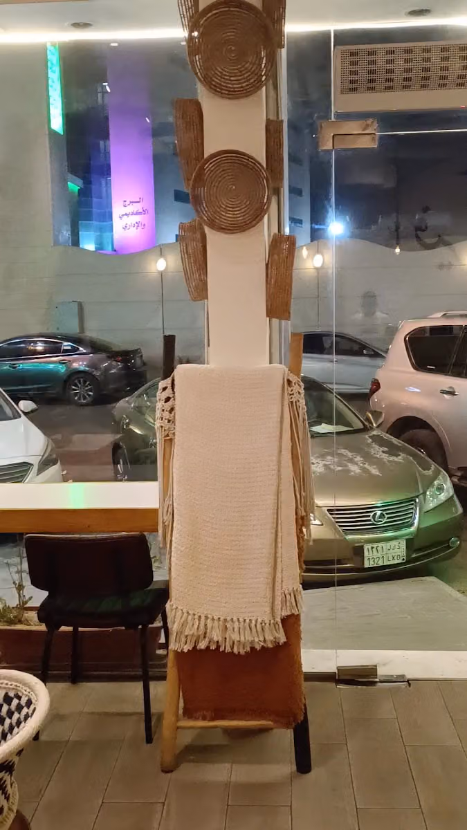 فيرد | FERD